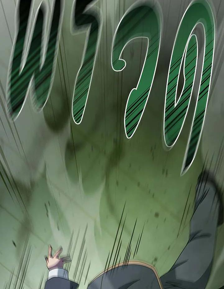 Necromancer Academy’s Genius Summoner ตอนที่ 143 แปลไทย