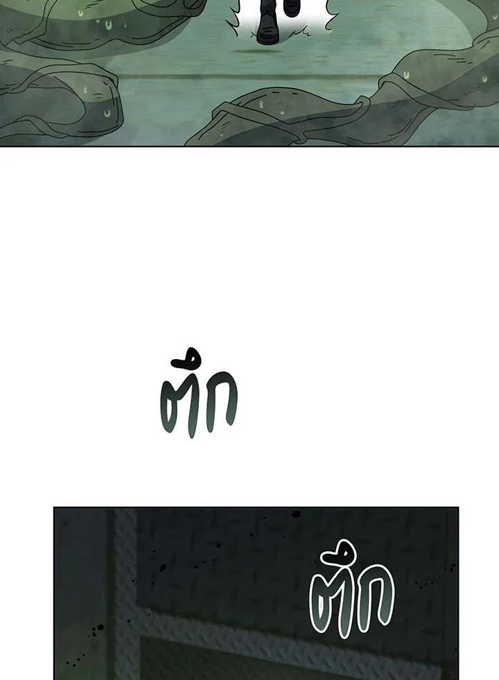 Necromancer Academy’s Genius Summoner ตอนที่ 143 แปลไทย