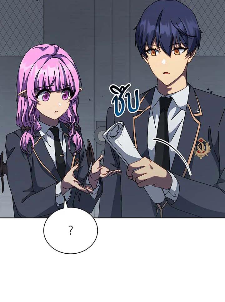 Necromancer Academy’s Genius Summoner ตอนที่ 143 แปลไทย