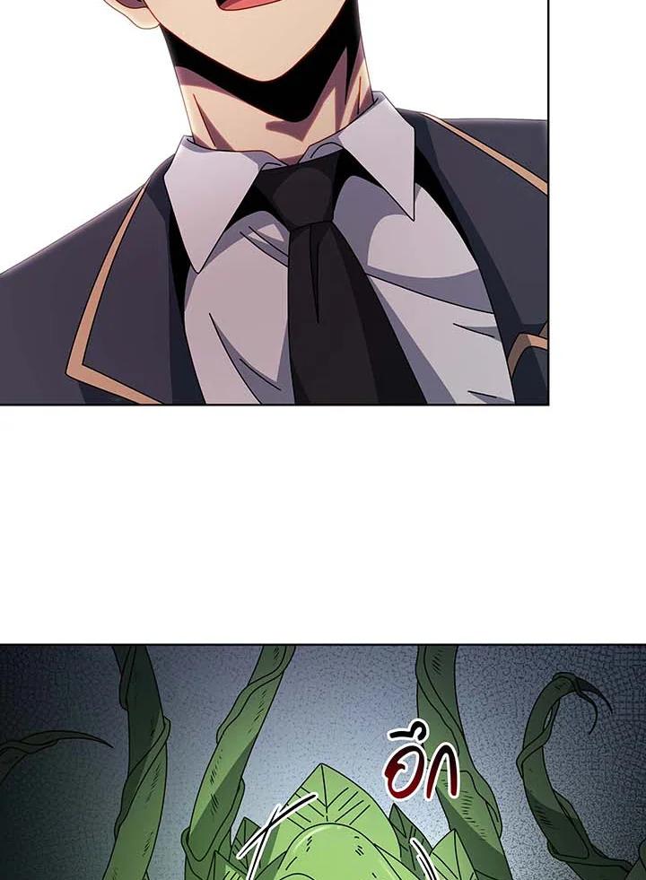 Necromancer Academy’s Genius Summoner ตอนที่ 143 แปลไทย