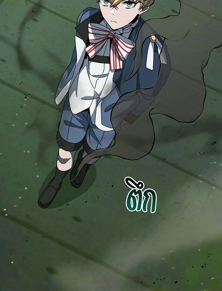 Necromancer Academy’s Genius Summoner ตอนที่ 143 แปลไทย