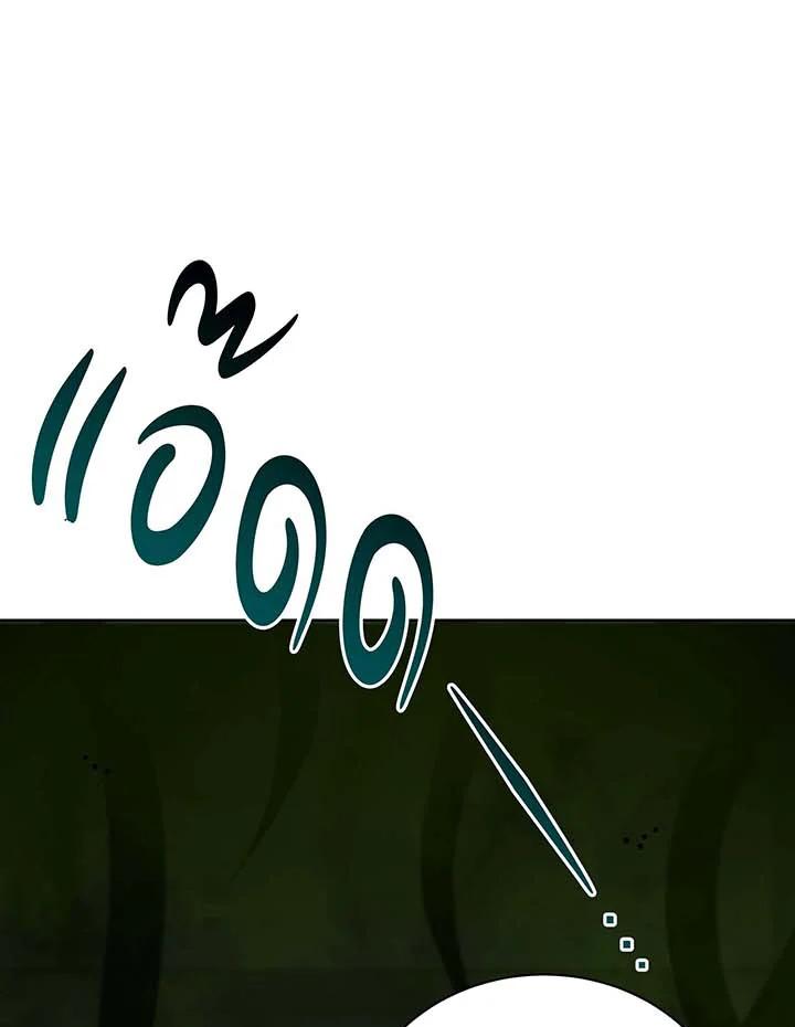 Necromancer Academy’s Genius Summoner ตอนที่ 143 แปลไทย