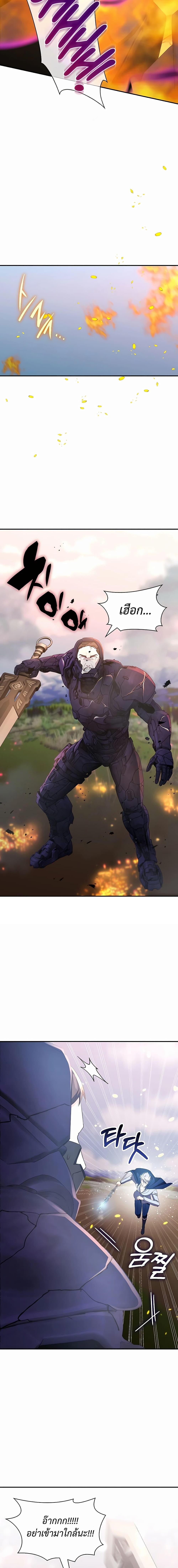 My Lucky Encounter From The Game Turned Into Reality ตอนที่ 32 แปลไทย