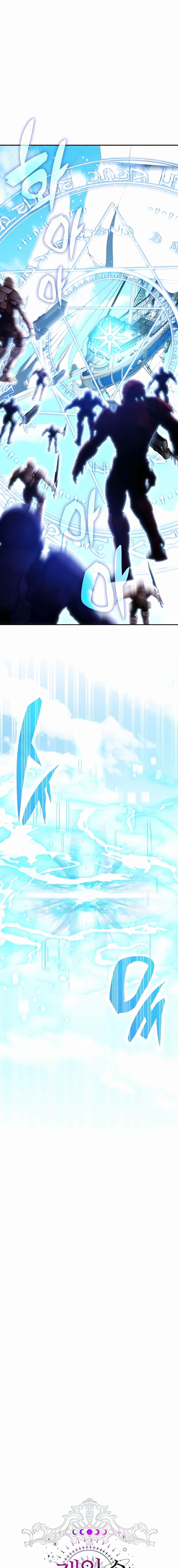 My Lucky Encounter From The Game Turned Into Reality ตอนที่ 32 แปลไทย