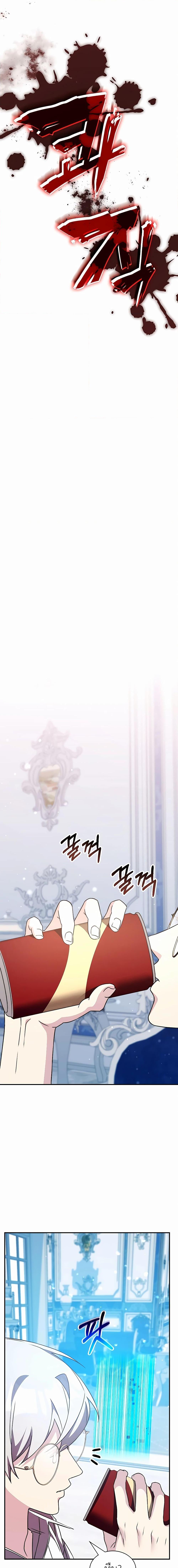 My Lucky Encounter From The Game Turned Into Reality ตอนที่ 32 แปลไทย