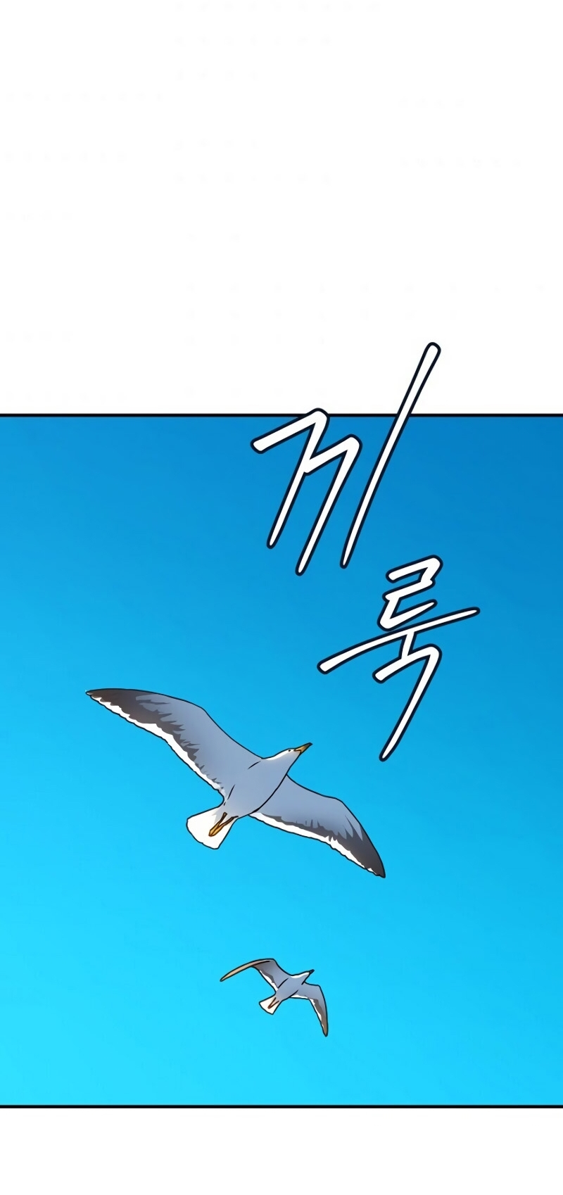 Return of the Frozen Player ตอนที่ 20 แปลไทย