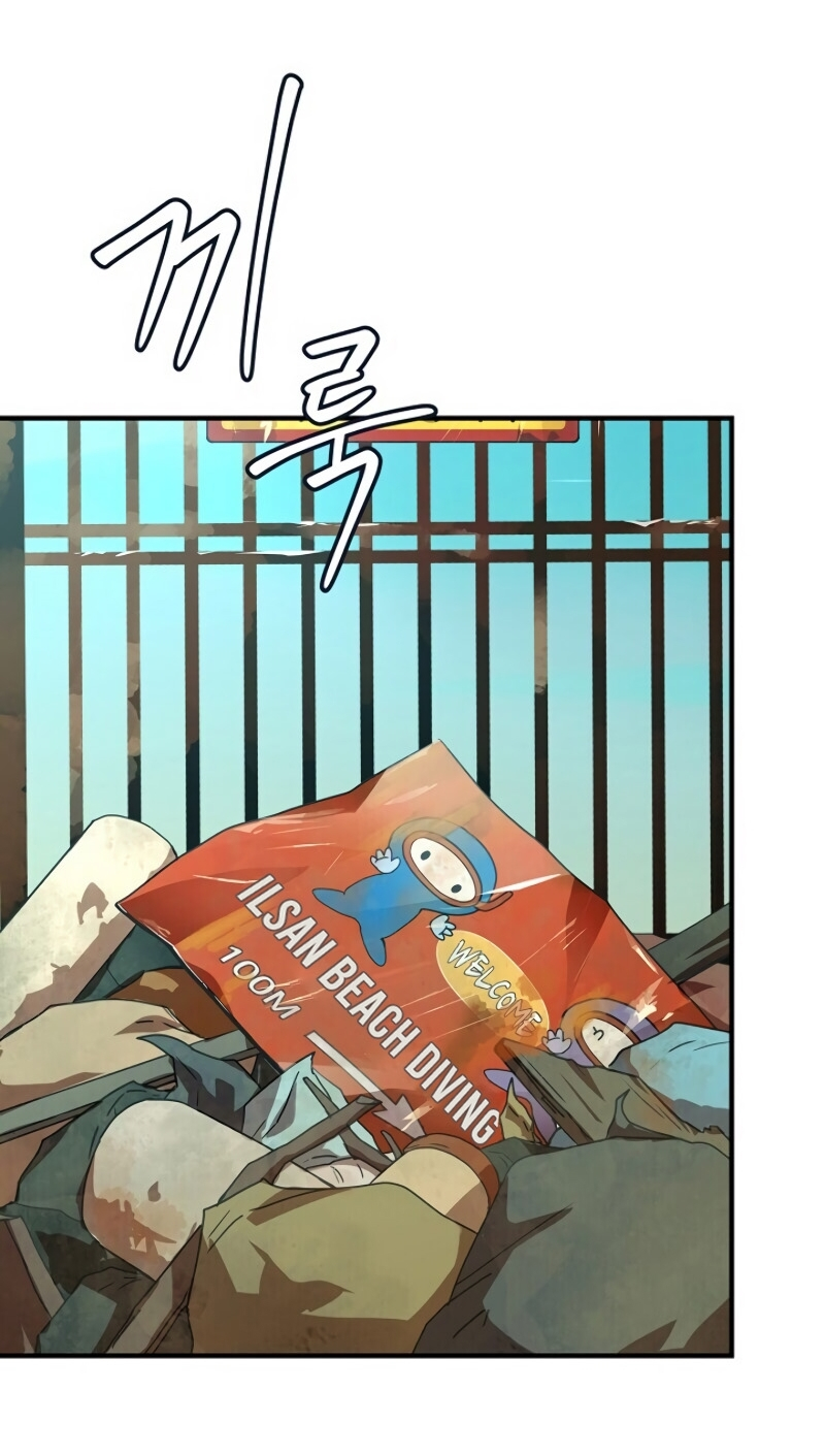 Return of the Frozen Player ตอนที่ 20 แปลไทย