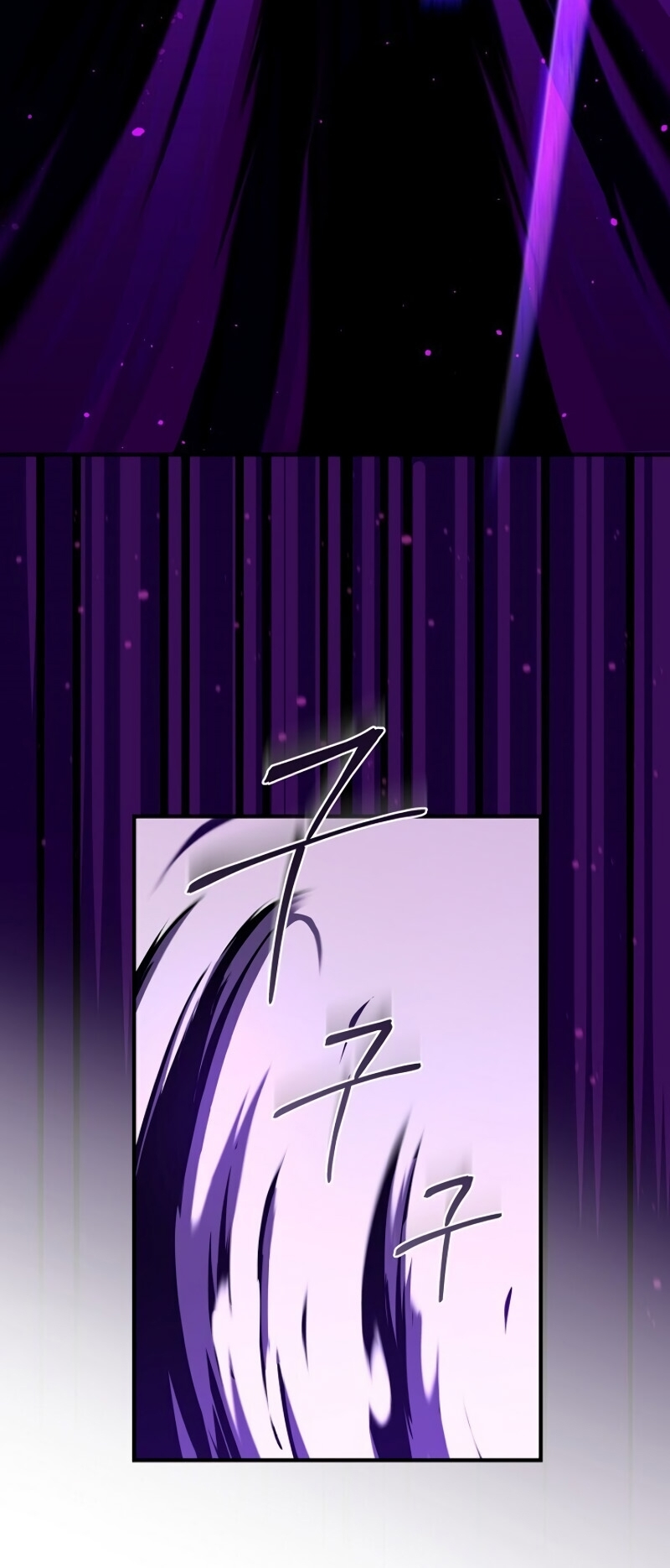 Return of the Frozen Player ตอนที่ 20 แปลไทย