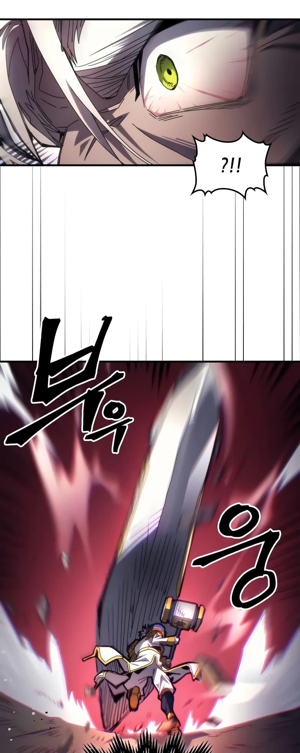 Mr Devourer Please Act Like a Final Boss ทำตัวให้สมกับเป็นมอนสเตอร์บอสหน่อยสิ คุณสวอลโลว์! ตอนที่ 61 แปลไทย