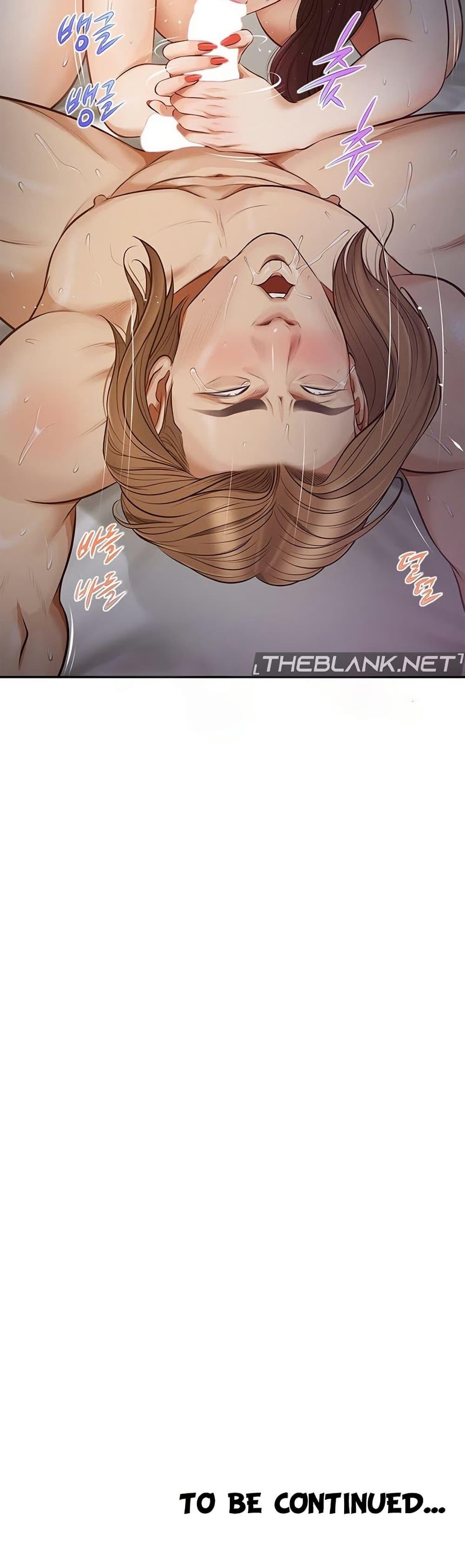 Yeoju and Haru - ตอนที่ 8