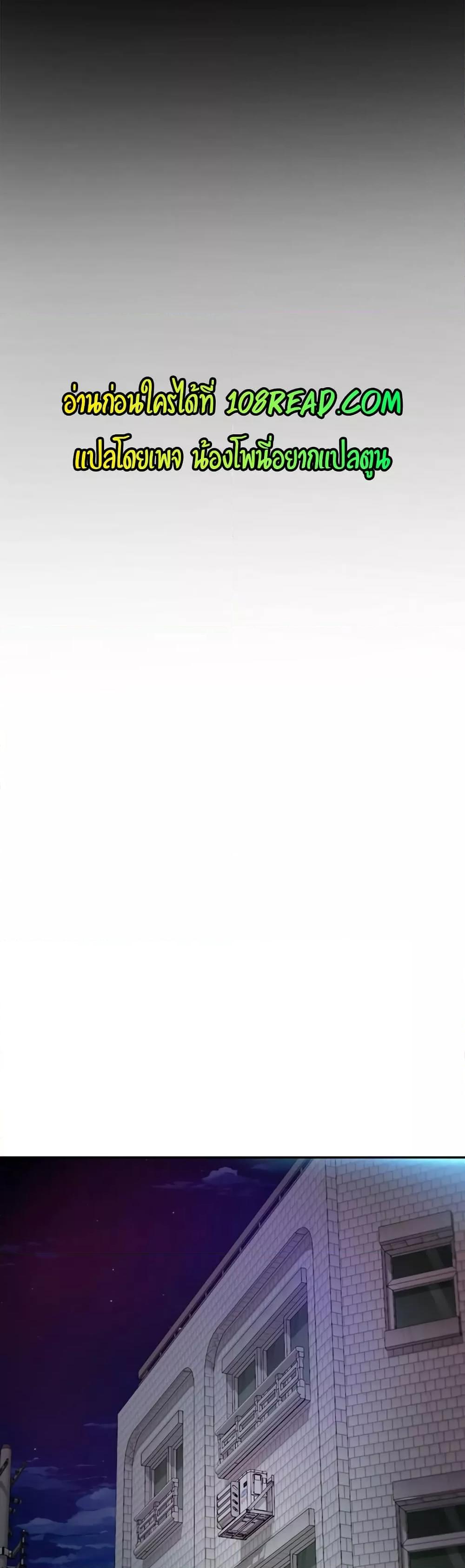 Yeoju and Haru - ตอนที่ 8