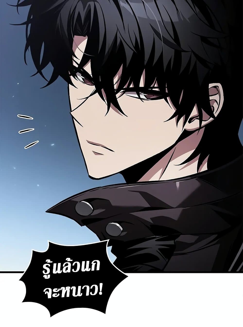 Pick Me Up, Infinite Gacha ตอนที่ 117 แปลไทย