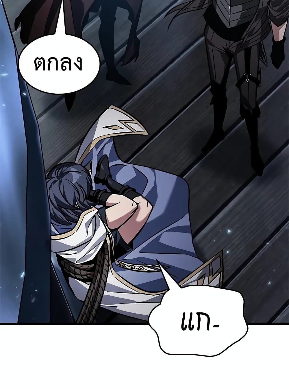 Pick Me Up, Infinite Gacha ตอนที่ 117 แปลไทย