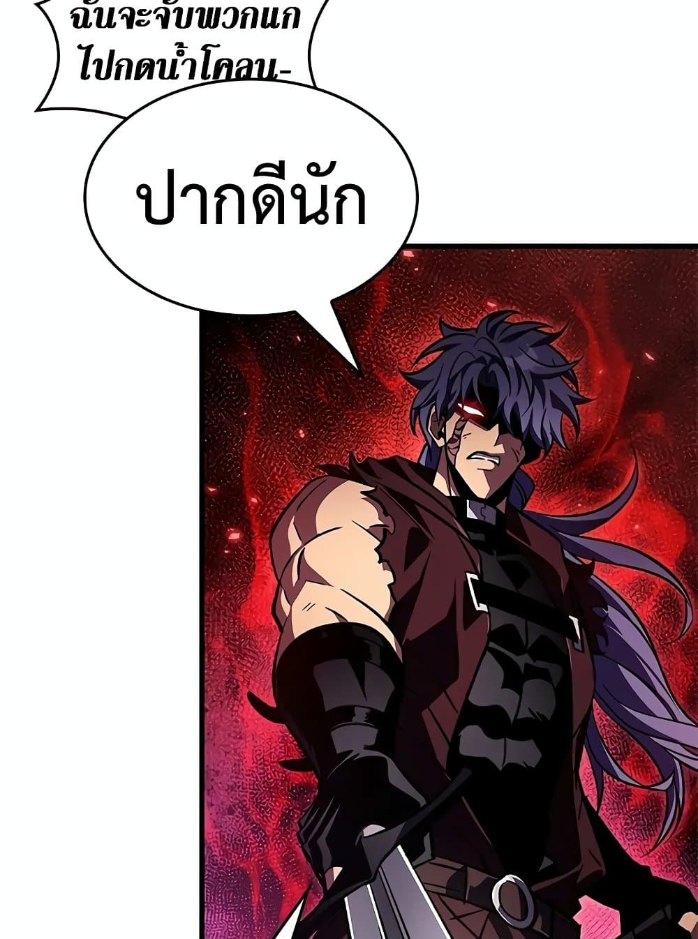 Pick Me Up, Infinite Gacha ตอนที่ 117 แปลไทย