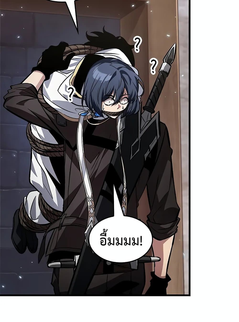 Pick Me Up, Infinite Gacha ตอนที่ 117 แปลไทย