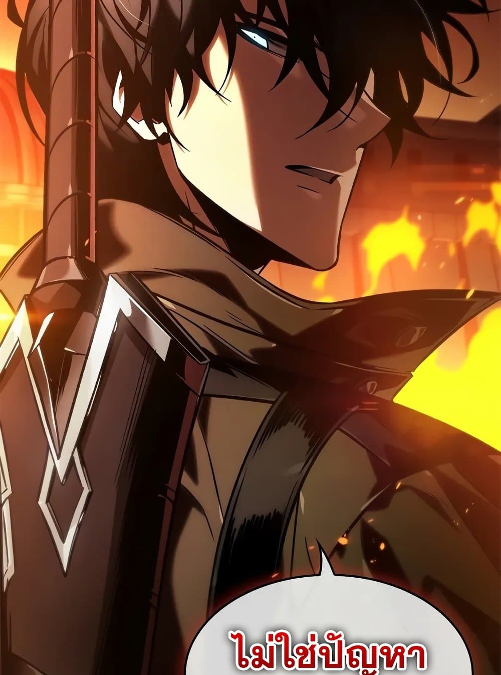 Pick Me Up, Infinite Gacha ตอนที่ 117 แปลไทย