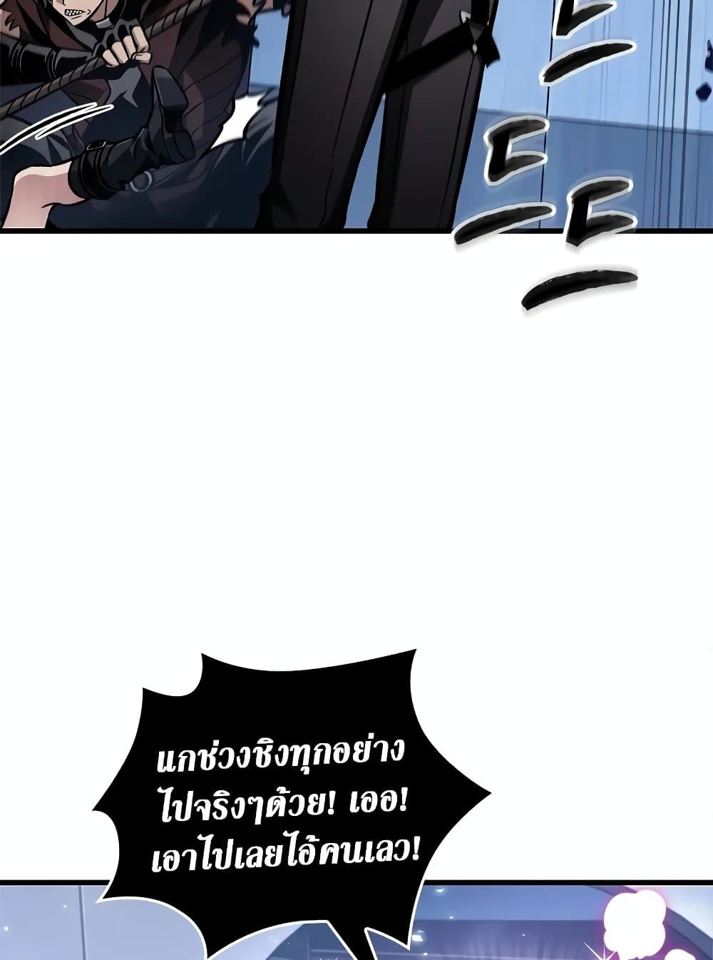 Pick Me Up, Infinite Gacha ตอนที่ 117 แปลไทย