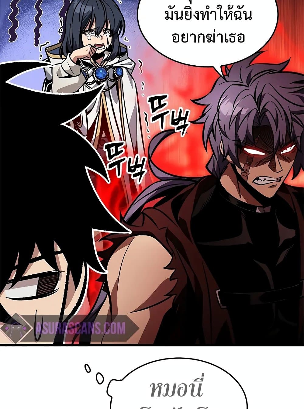 Pick Me Up, Infinite Gacha ตอนที่ 117 แปลไทย