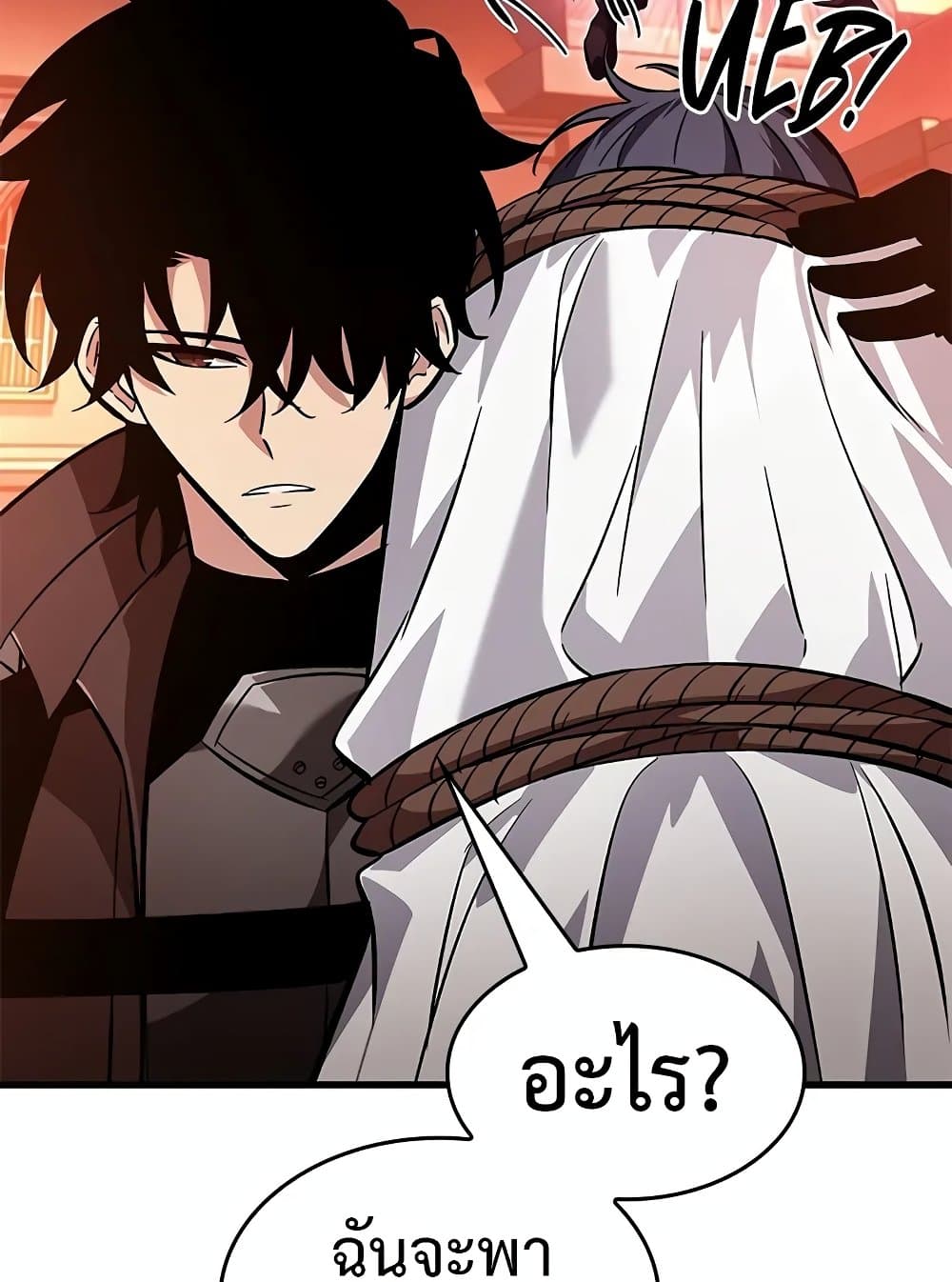 Pick Me Up, Infinite Gacha ตอนที่ 117 แปลไทย