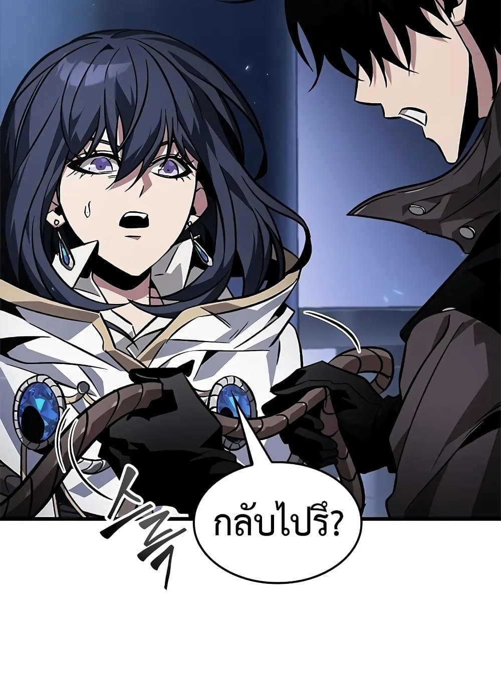 Pick Me Up, Infinite Gacha ตอนที่ 117 แปลไทย