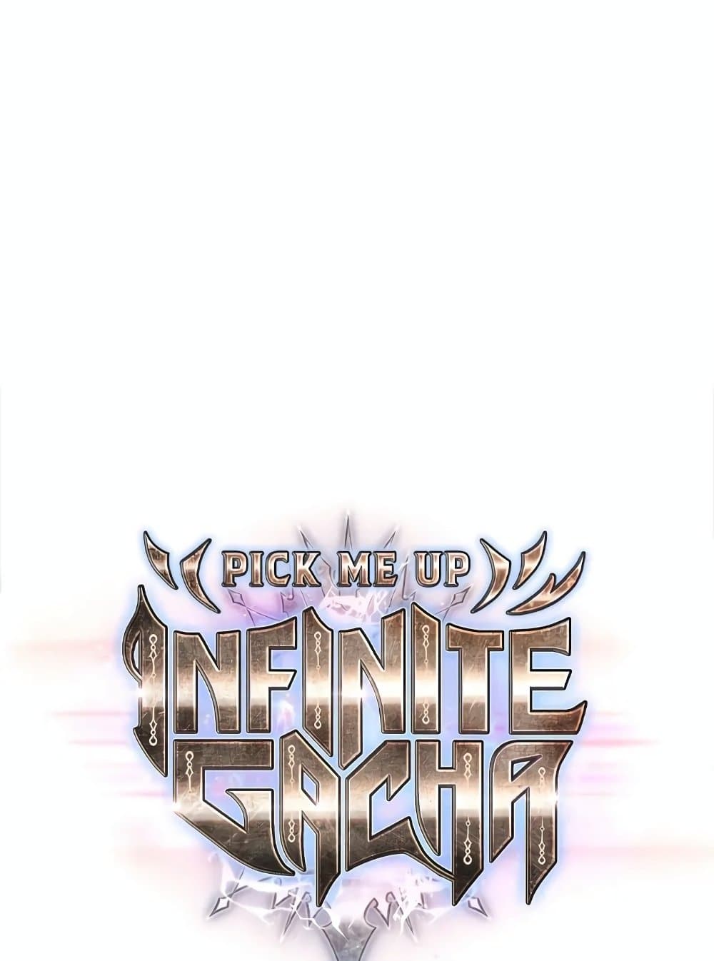 Pick Me Up, Infinite Gacha ตอนที่ 117 แปลไทย