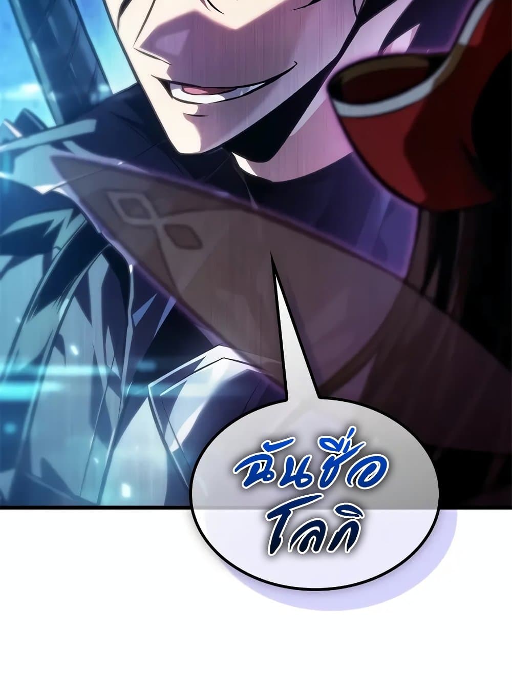 Pick Me Up, Infinite Gacha ตอนที่ 117 แปลไทย