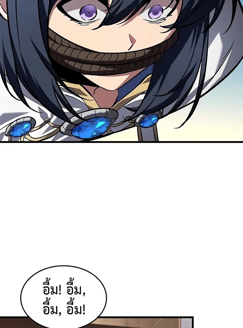 Pick Me Up, Infinite Gacha ตอนที่ 117 แปลไทย