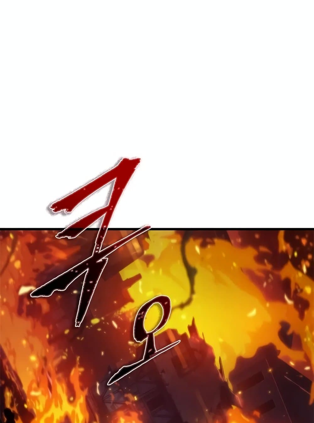 Pick Me Up, Infinite Gacha ตอนที่ 117 แปลไทย