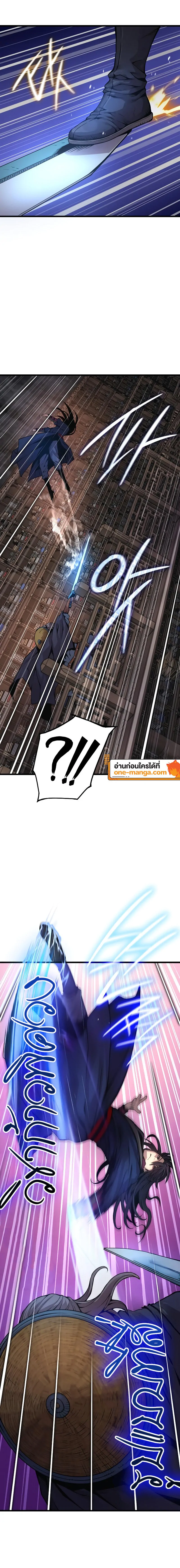 Myst Might Mayhem ตอนที่ 69 แปลไทย