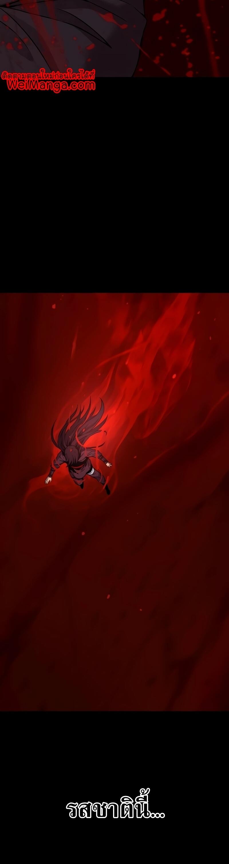 Myst Might Mayhem ตอนที่ 12 แปลไทย