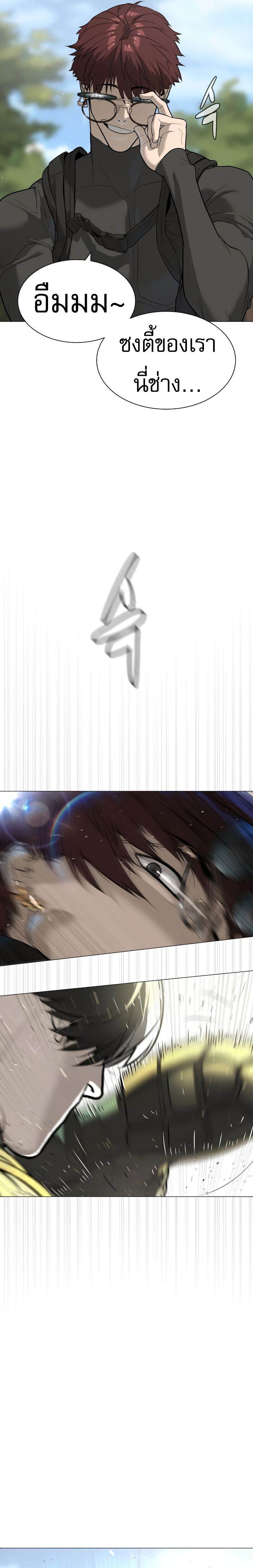 Killer Peter ปีเตอร์โคตรนักฆ่า ตอนที่ 50 แปลไทย