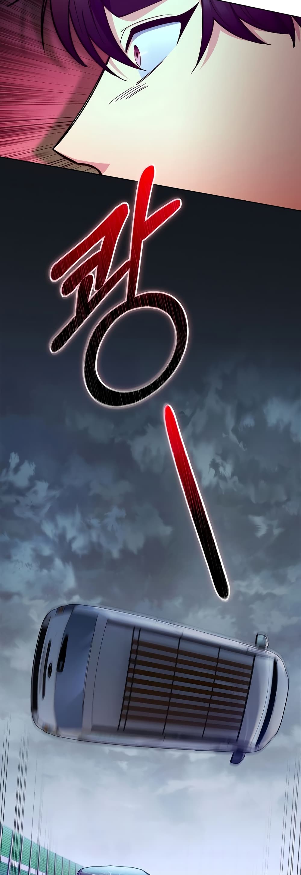 Level-Up Doctor ตอนที่ 44 แปลไทย