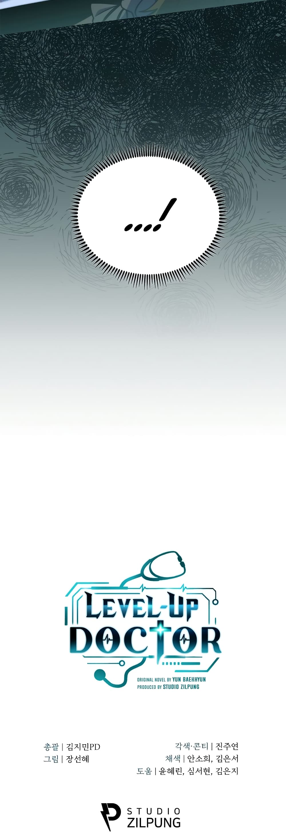 Level-Up Doctor ตอนที่ 44 แปลไทย