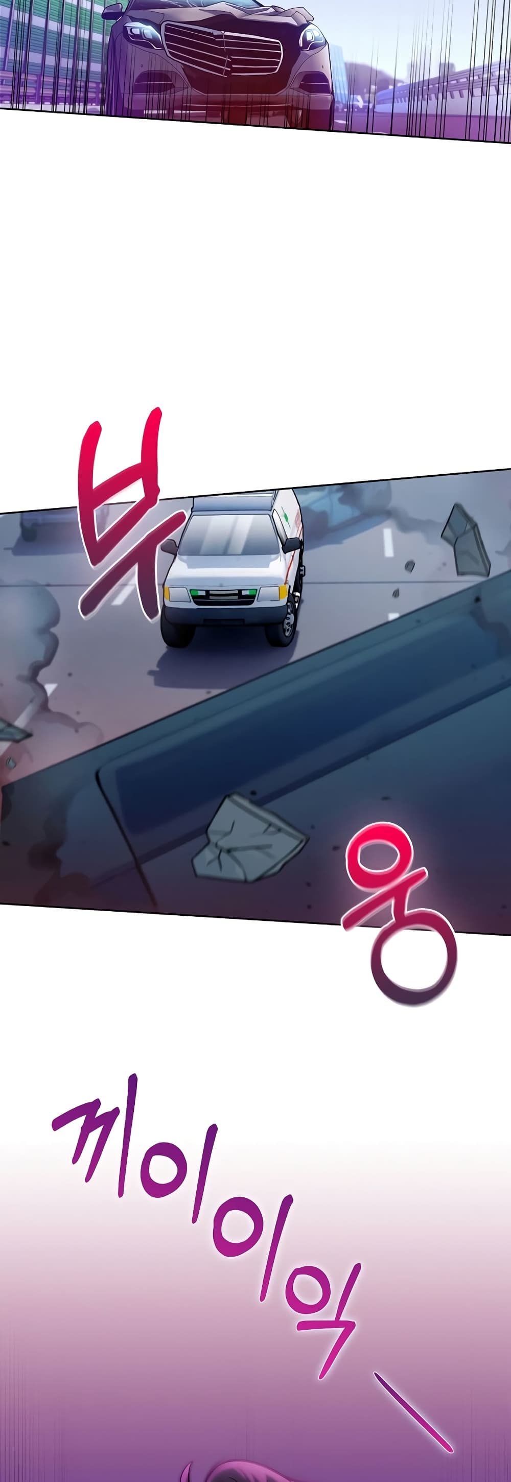 Level-Up Doctor ตอนที่ 44 แปลไทย