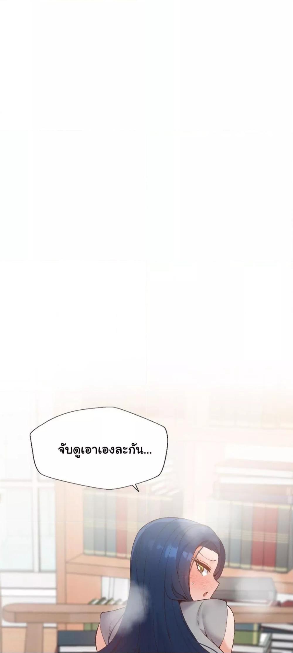 Family with Benefits - ตอนที่ 11