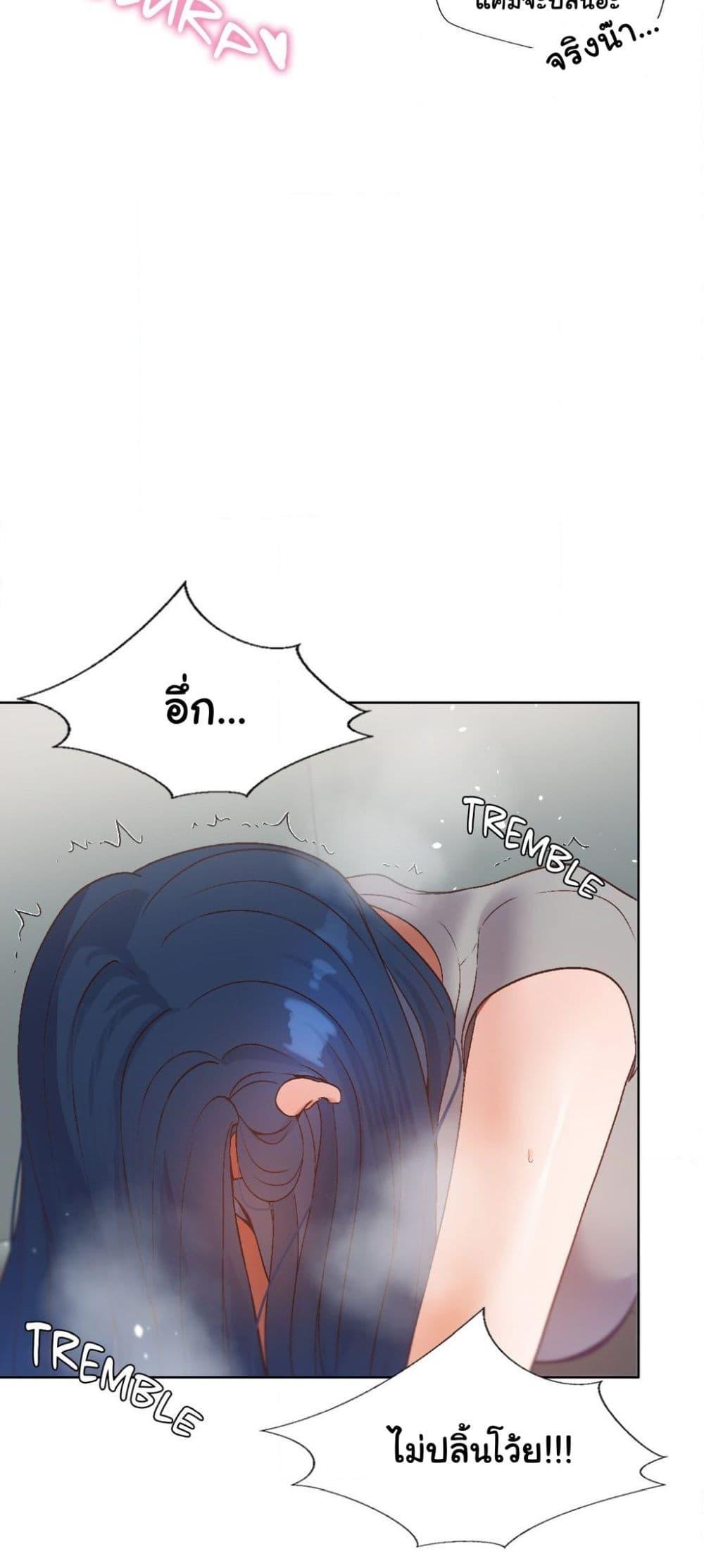 Family with Benefits - ตอนที่ 11