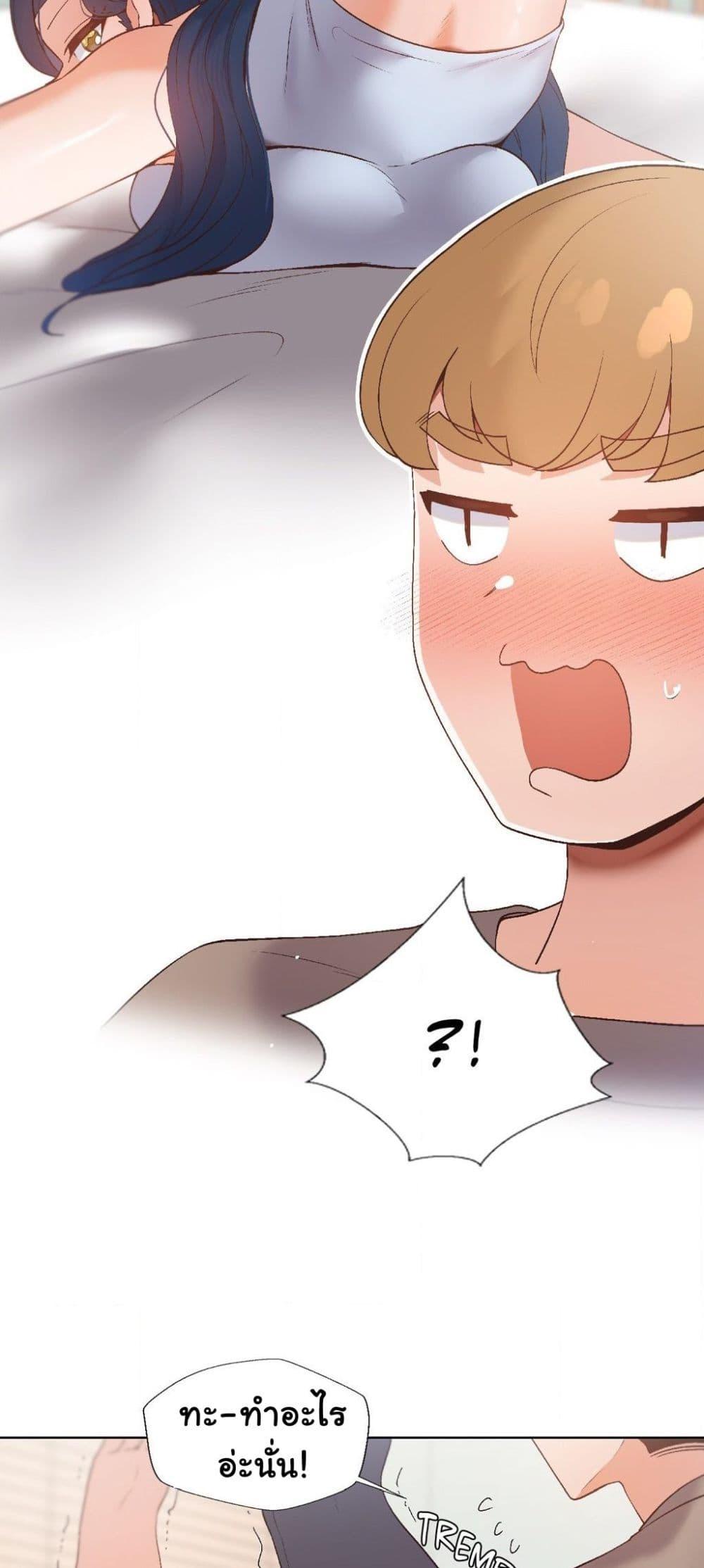 Family with Benefits - ตอนที่ 11