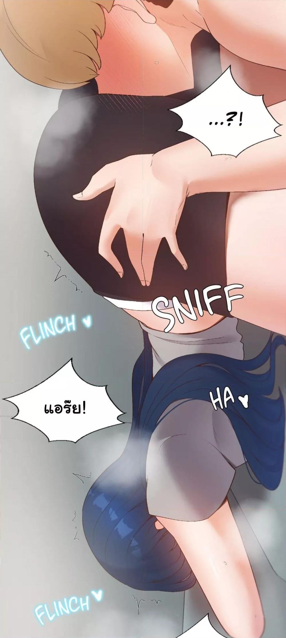 Family with Benefits - ตอนที่ 11