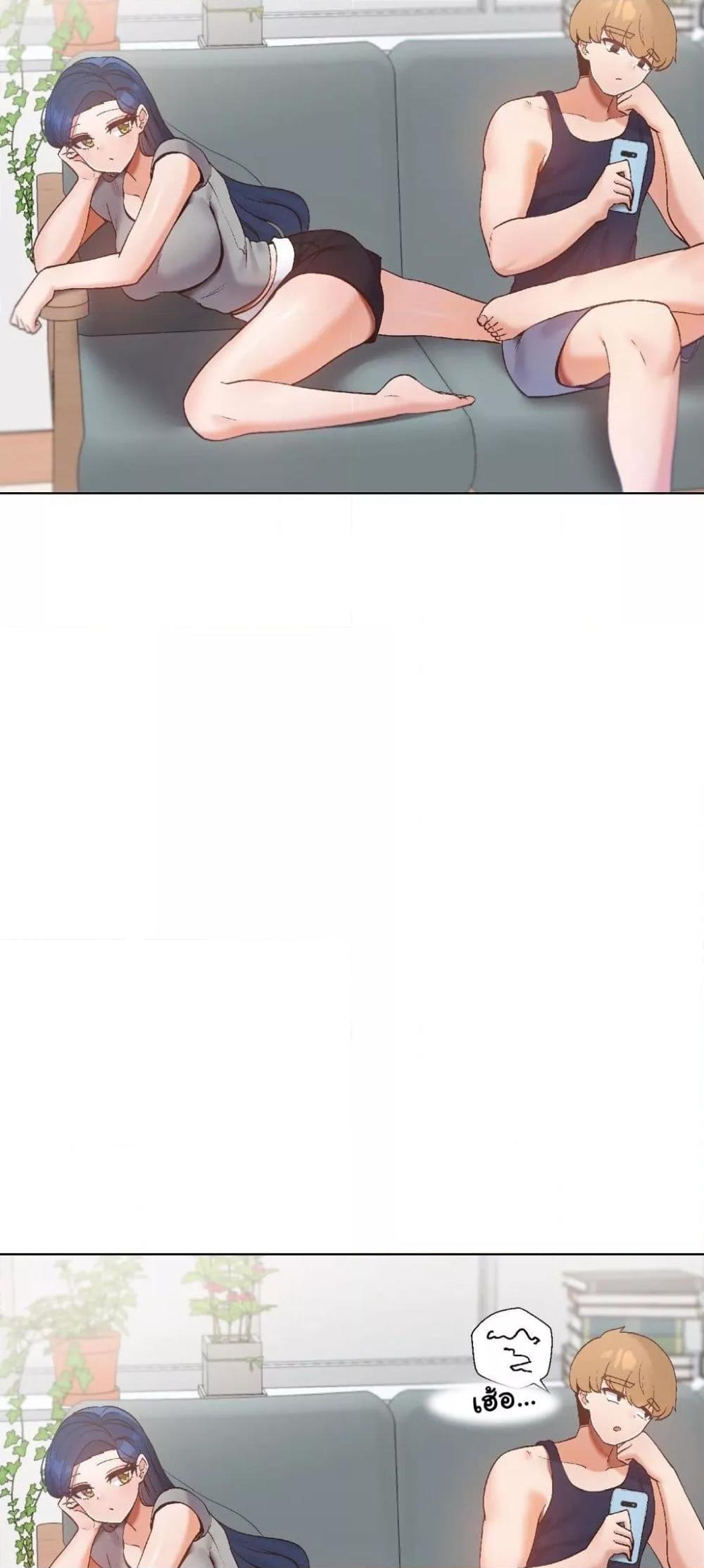 Family with Benefits - ตอนที่ 11