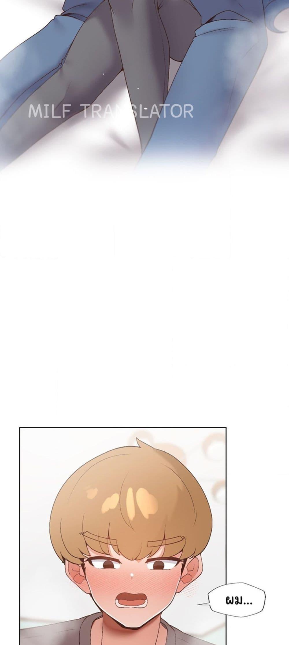 Family with Benefits - ตอนที่ 11