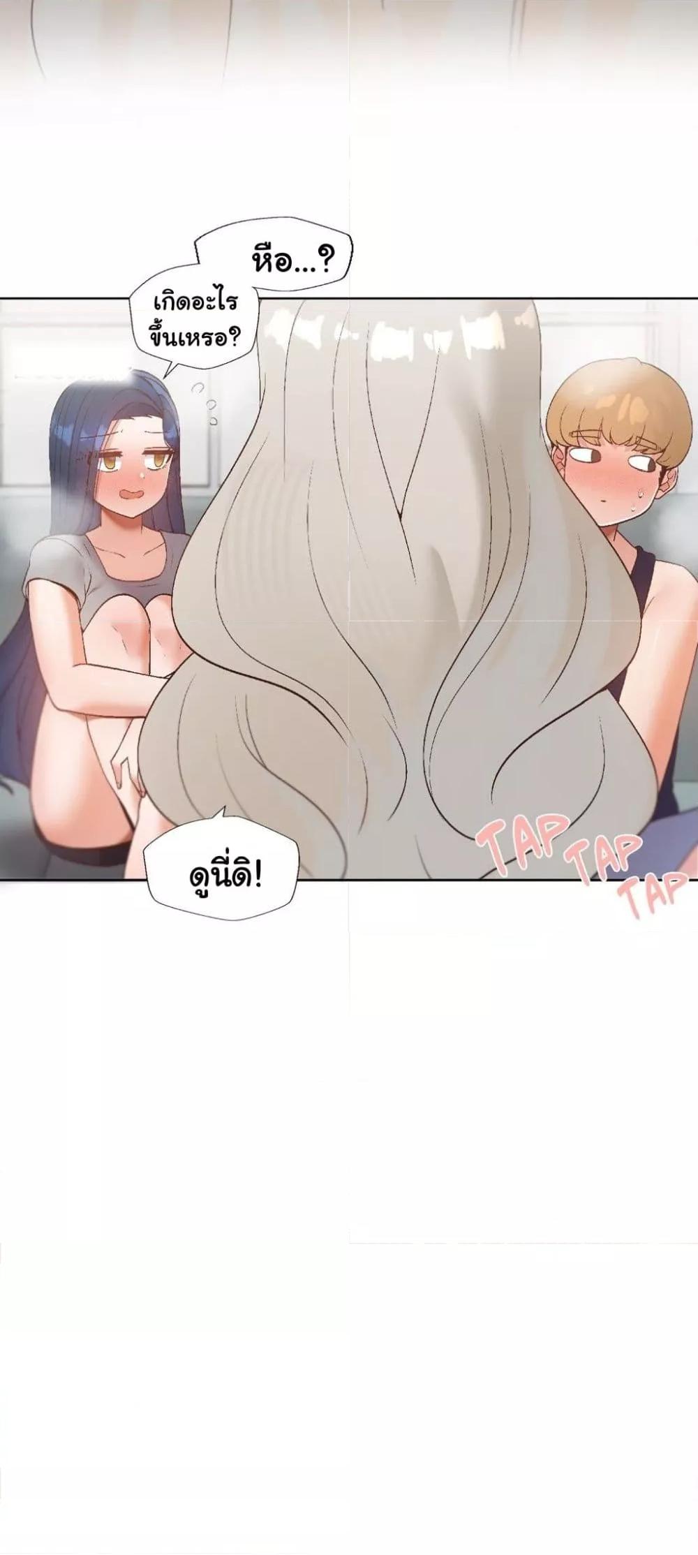 Family with Benefits - ตอนที่ 11