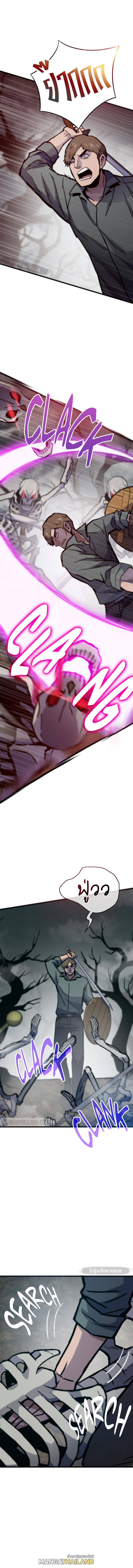 Past Life Returner ตอนที่ 77 แปลไทย