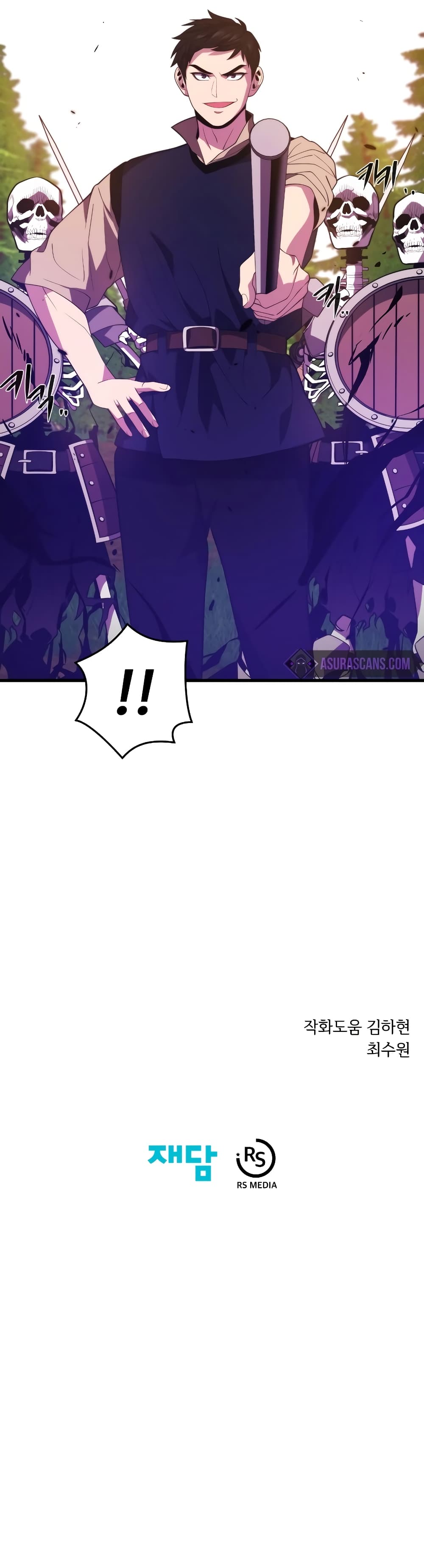 Seoul Station’s Necromancer เนโครแมนเซอร์แห่งสถานีโซล ตอนที่ 35 แปลไทย