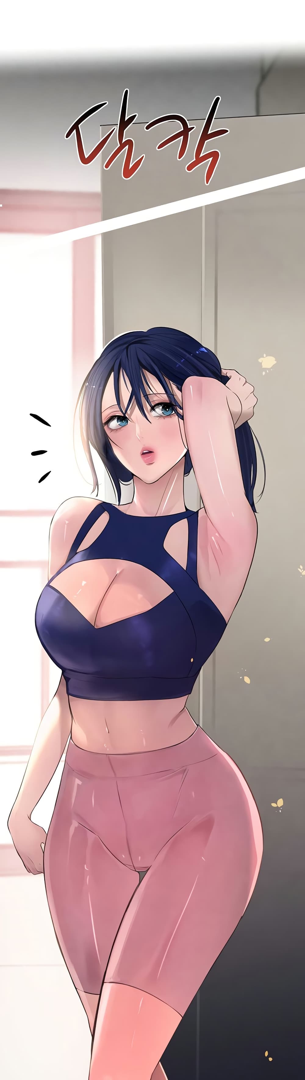 The Boss’s Daughter - ตอนที่ 15