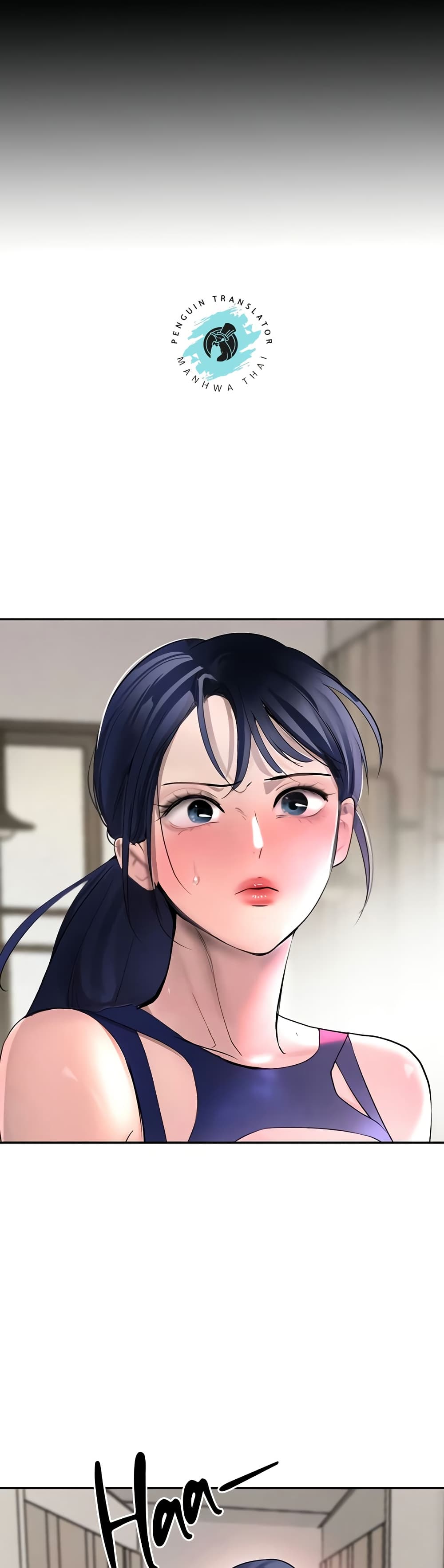 The Boss’s Daughter - ตอนที่ 15