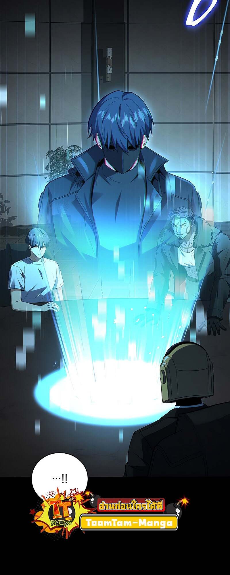 Return of the Frozen Player ตอนที่ 150 แปลไทย