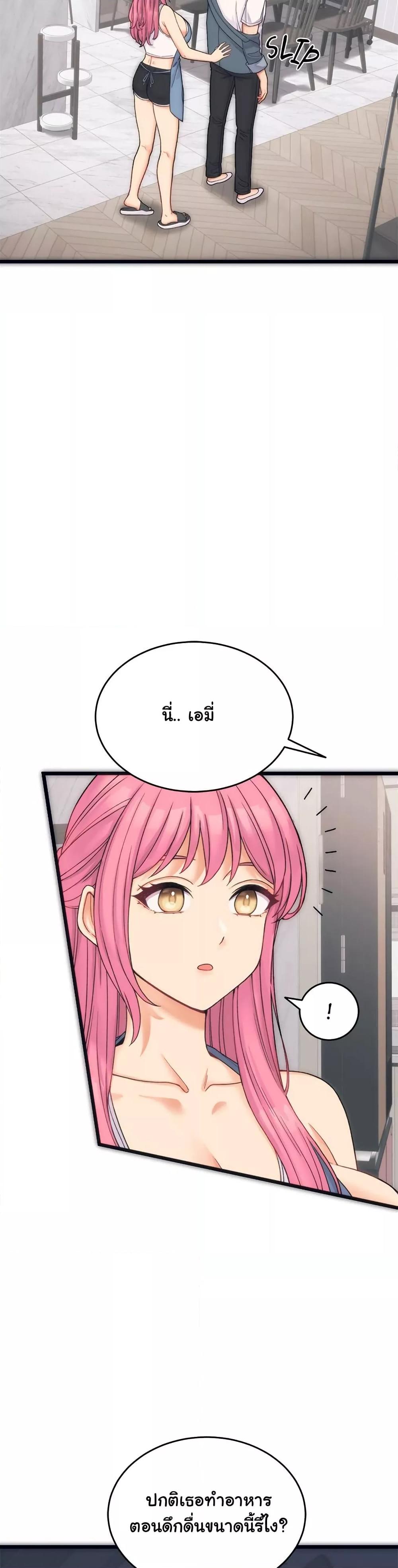 From Pauper to Prince - ตอนที่ 1