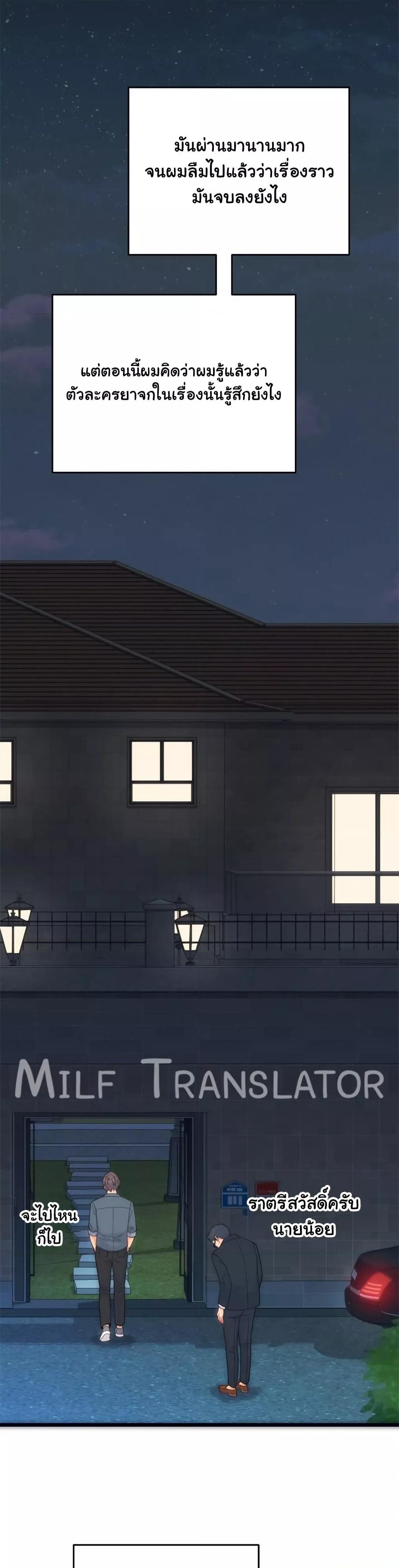 From Pauper to Prince - ตอนที่ 1