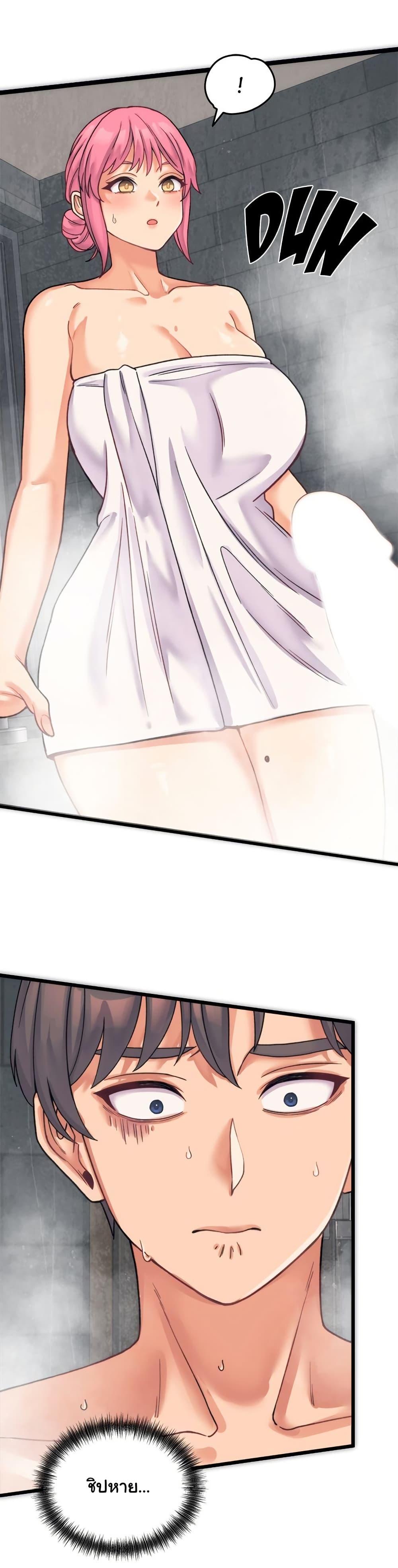 From Pauper to Prince - ตอนที่ 1