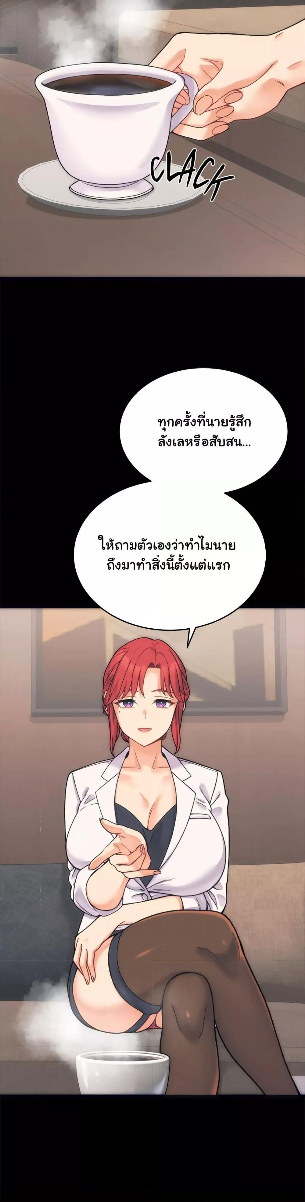 From Pauper to Prince - ตอนที่ 1